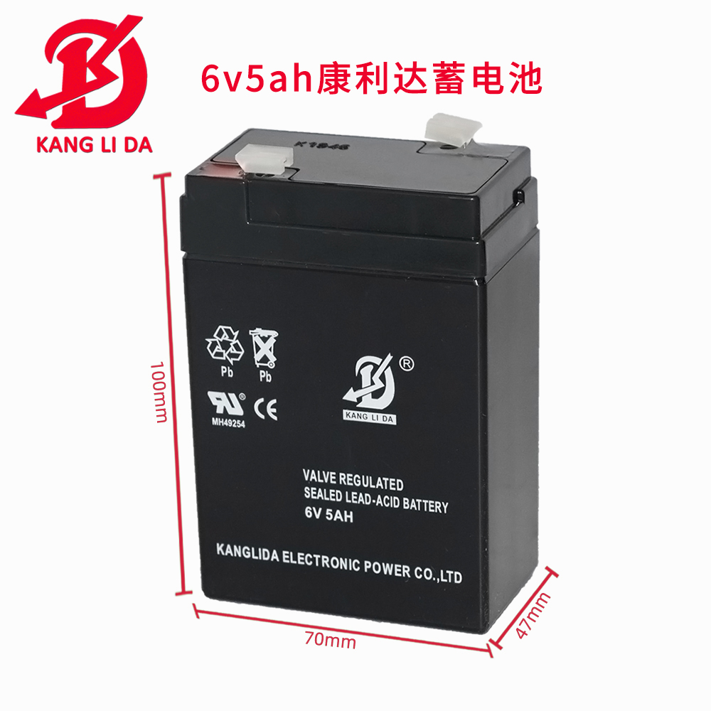 康利达蓄电池6v5ah
